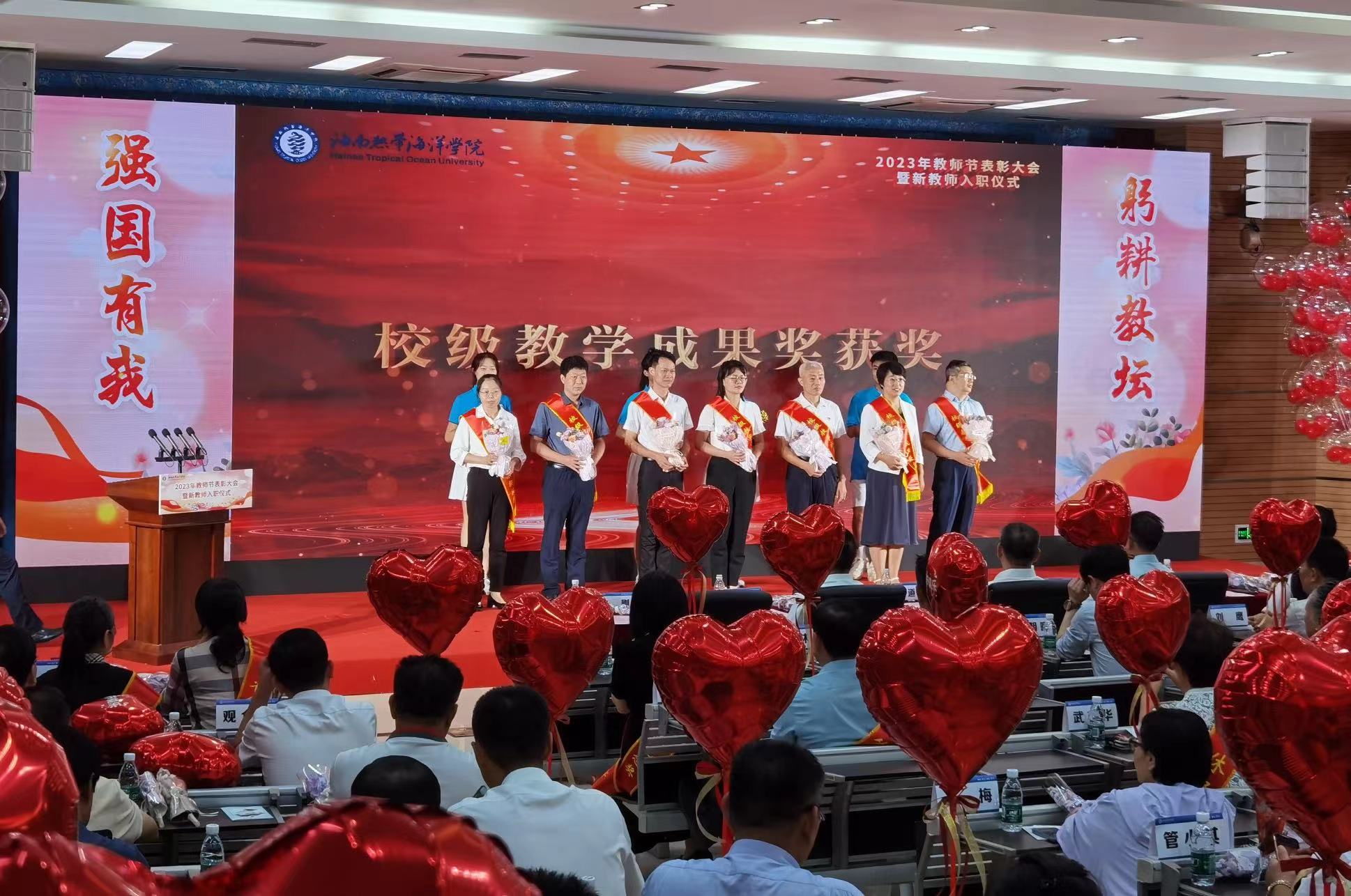 太阳成集团122ccvip